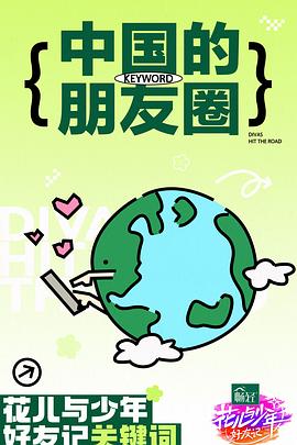 亚洲日韩av无码中文字幕美国_欧美日韩性21页视频海报剧照